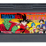 ピッコロ大魔王との対決を紡ぐ物語