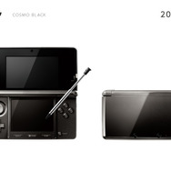 「コスモブラック」