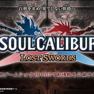 ティザーサイトショット