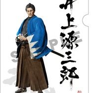 クリアファイル(井上源三郎)