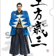 龍が如く(土方歳三)