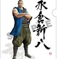 クリアファイル(永倉新八)