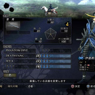 合戦準備画面。「取得技」「武将成長」など気になる項目も