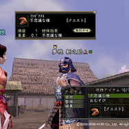 信長の野望 Online