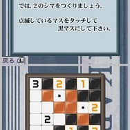 パズルシリーズVol.11 ぬりかべ