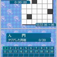パズルシリーズVol.11 ぬりかべ