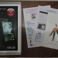 中身はタブレットのボックスとクイックスタートガイドなど