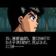 対戦だけでなく、ストーリーモードも搭載