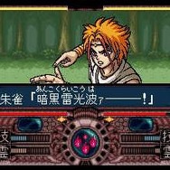 「四聖獣」リーダーの朱雀