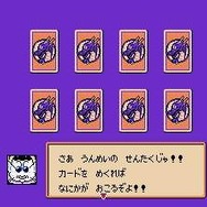 カードの選択が鍵となります