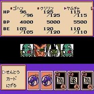 戦略を組み立てて勝利を目指せ