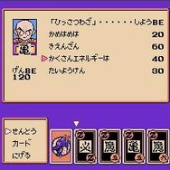 駆け引きも重要な要素