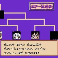 条件を満たすことで、引き継ぎが行えます