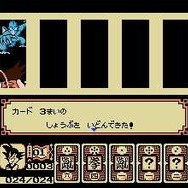 バトルではカードを活用します