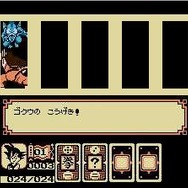 ゲームオリジナルの魔族も登場します