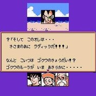 「ドラゴンボールZ」初のゲーム化