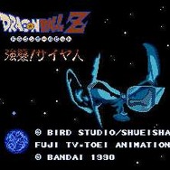 強敵サイヤ人との対決が待っています