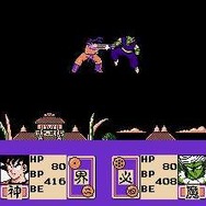 天下一武道会モード