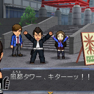 風都タワー、キターーーーッ！