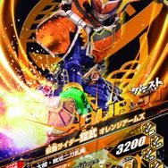 「鎧武」もプレイアブルキャラクターとして参戦する『仮面ライダー トラベラーズ戦記』の最新情報が公開