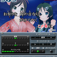 全25曲を歌っちゃおう