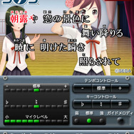 『うた組み575』OPアニメやゲームプレイも収録！プロモーション映像公開 ― スマホ『セガカラ』で楽曲配信も