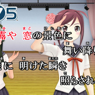 『うた組み575』OPアニメやゲームプレイも収録！プロモーション映像公開 ― スマホ『セガカラ』で楽曲配信も