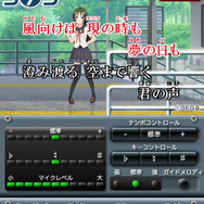 『うた組み575』OPアニメやゲームプレイも収録！プロモーション映像公開 ― スマホ『セガカラ』で楽曲配信も