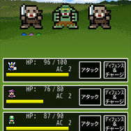 ドラゴンシーカー