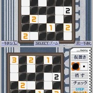 パズルシリーズVol.11 ぬりかべ