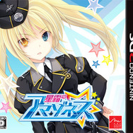 『星霜のアマゾネス』パッケージ