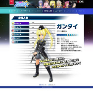 「登場人物」ページでは・・・