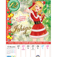Calendass アイカツ!