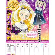 「アイカツ!」の週めくりカレンダーがプレミアムバンダイ限定で登場