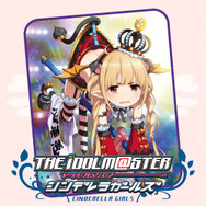 フリースブランケット 双葉杏ver