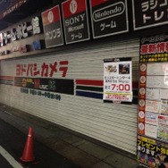 予約で完売という店舗も、新宿で『モンスターハンター4』の当日販売分をチェック