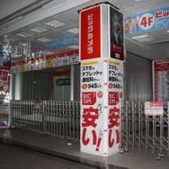 販売アナウンスの張り紙は多数有り