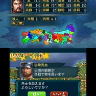 3DS『信長の野望』新シナリオで内政や戦闘をプレイした様子が公開、群雄争覇やオリジナル武将の育成の最新情報も