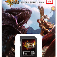 「モンスターハンター4 オリジナルSDHCカード(8GB)」