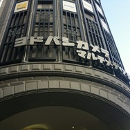 ヨドバシカメラマルチメディア京都