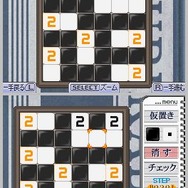 パズルシリーズVol.11 ぬりかべ