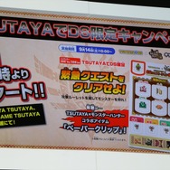 先頭は前日17時待機開始、渋谷で行われた『モンスターハンター4』発売日カウントダウンイベントをレポート