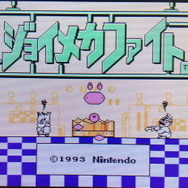 『ジョイメカファイト』は、任天堂が9月11日から配信しているニンテンドー3DSバーチャルコンソール