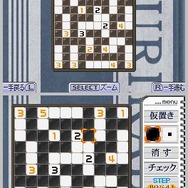 パズルシリーズVol.11 ぬりかべ