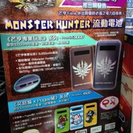 予約特典を用意するショップも