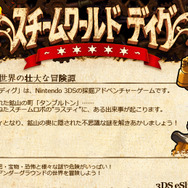 公式サイトショット