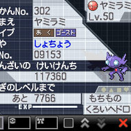 親名は「しょちょう」！