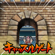 キャッスルゲートも『ビッグバン』のみ