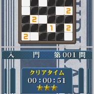 パズルシリーズVol.11 ぬりかべ