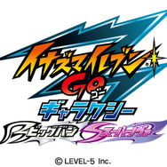 『イナズマイレブンGO ギャラクシー ビッグバン/スーパーノヴァ』ロゴ